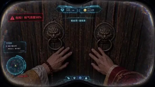VR First-Person Pansi Cave Encounter